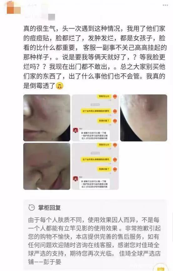 直播新零售风口翻车频发，李佳琦们何去何从？