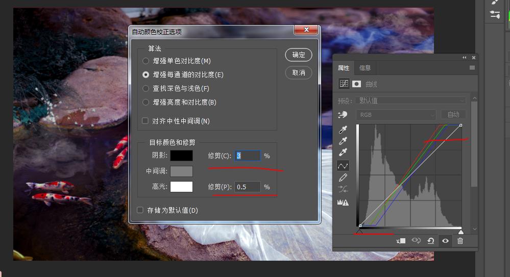 photoshop让肤色变白,photoshop让字体变模糊