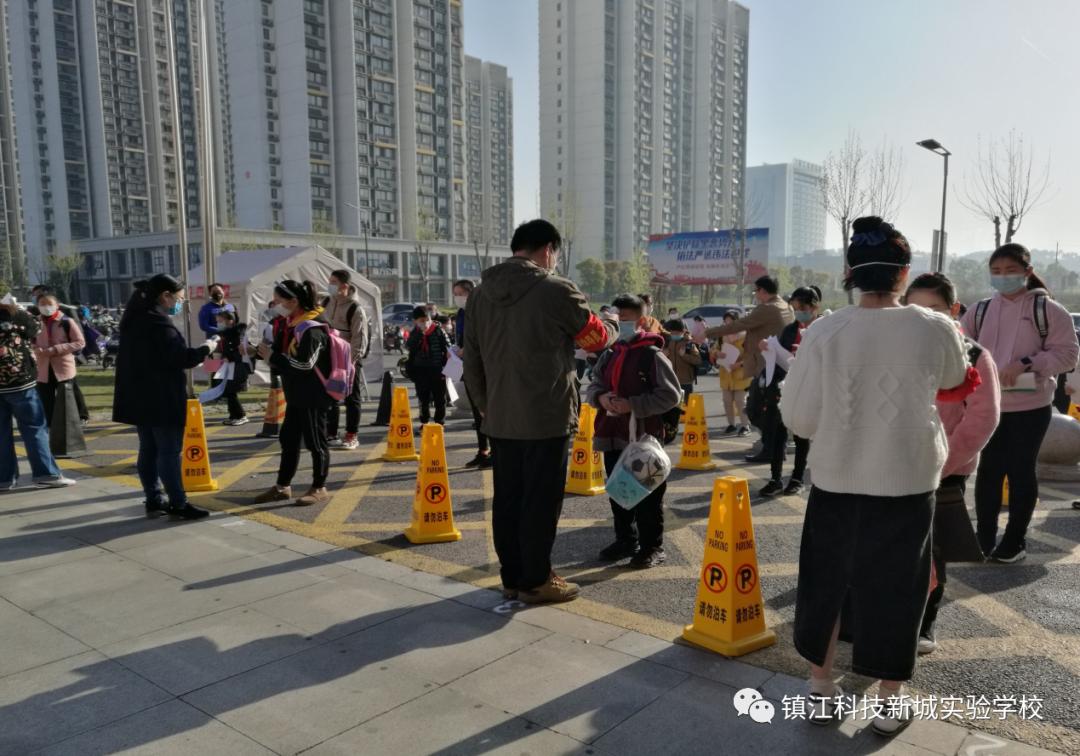 镇江科技新城实验学校活动,2018年镇江科技新城实验学校