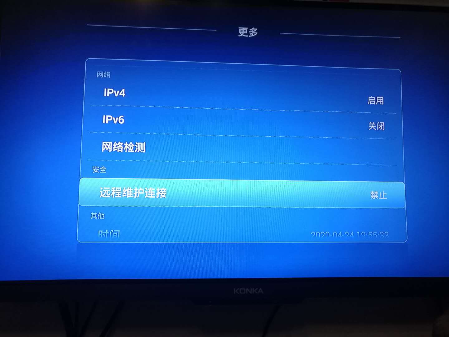 ec6108v9电信机顶盒,华为悦盒ec6108v9c机顶盒