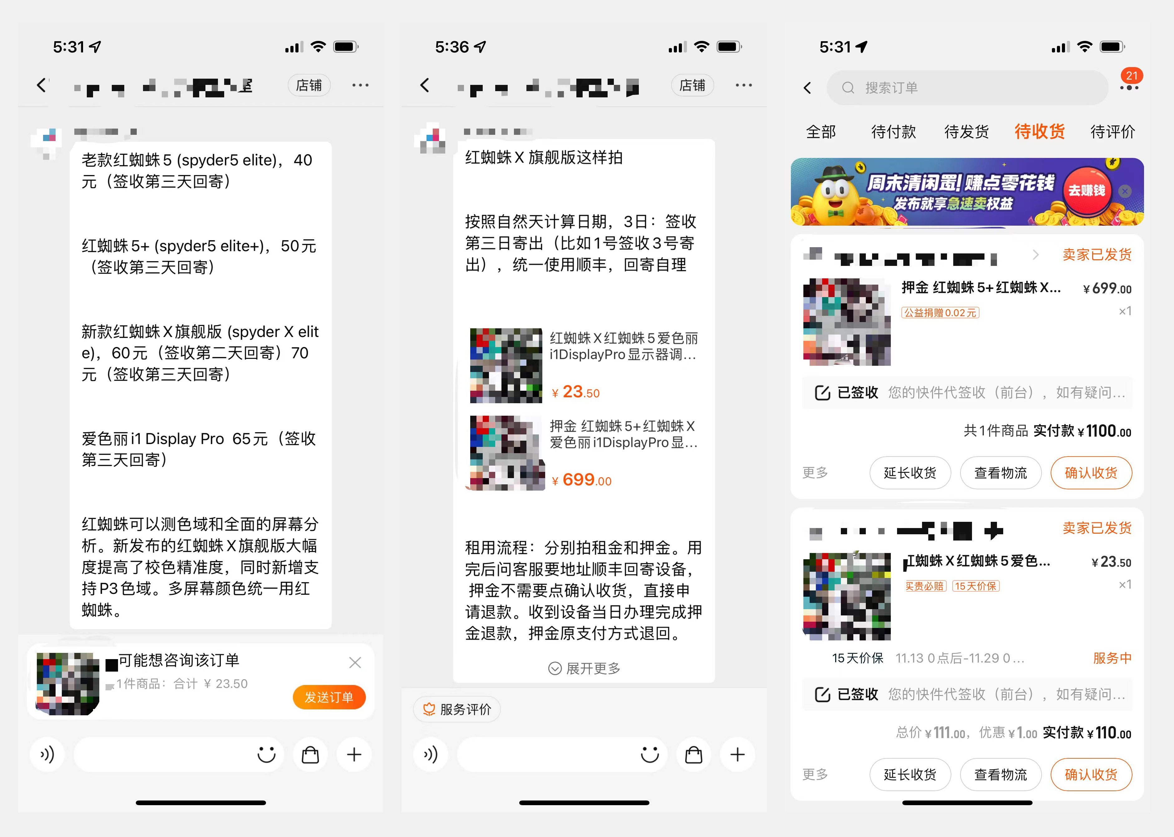 最简单的显示器校色方法,红魔显示器校色配置文件
