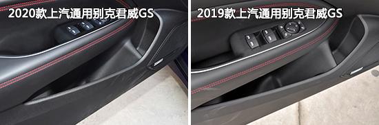 别克君威gs精英版2021,别克君威652t和君威gs