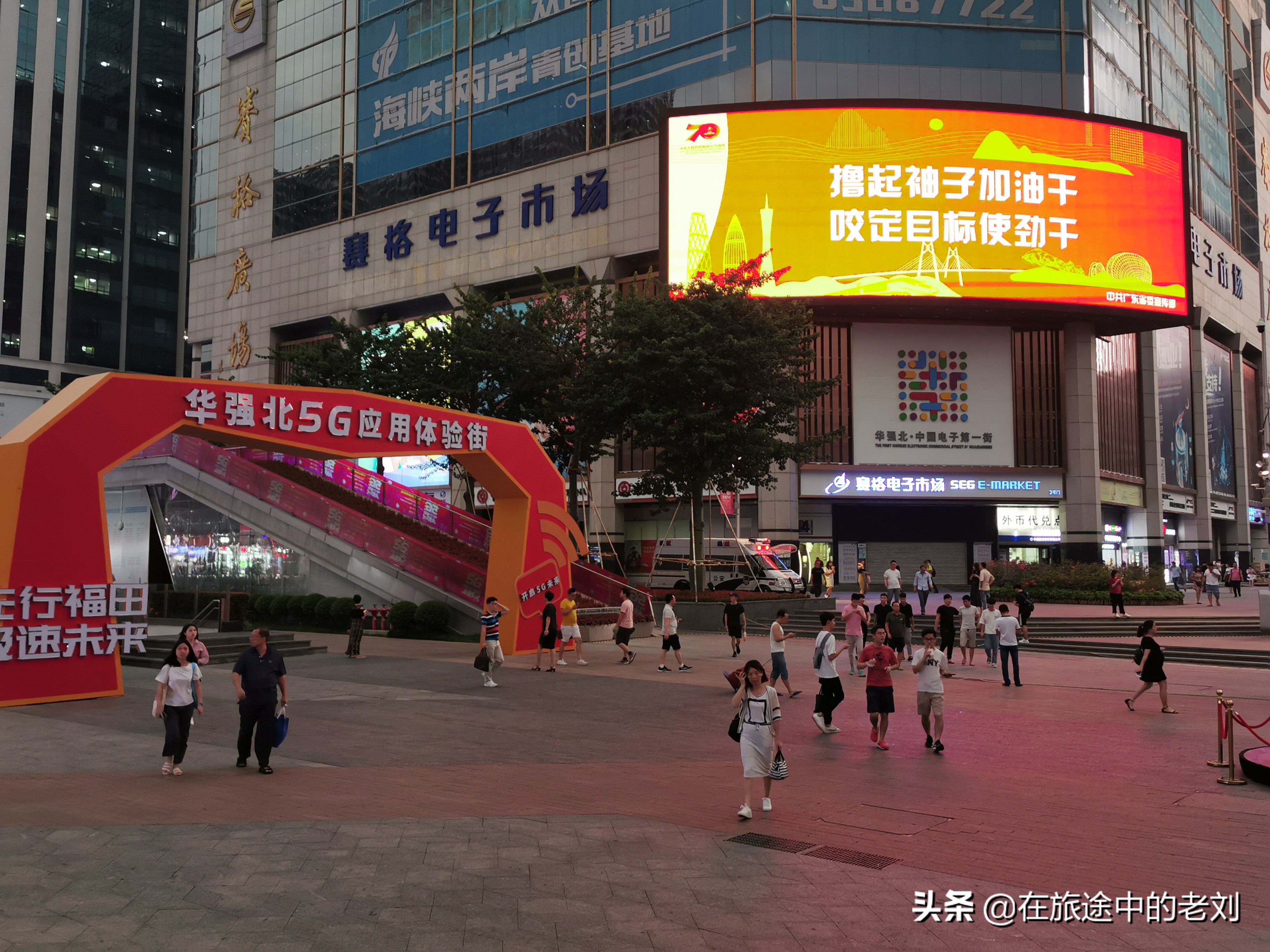 深圳华强北步行街攻略,深圳逛华强北去哪个市场