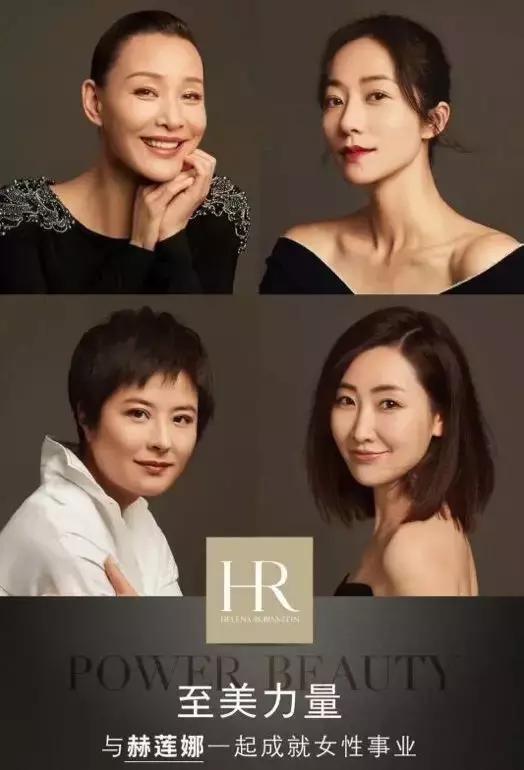 品牌的形象推广开始向KOL倾斜，“黎贝卡”IP的成功能否复制？