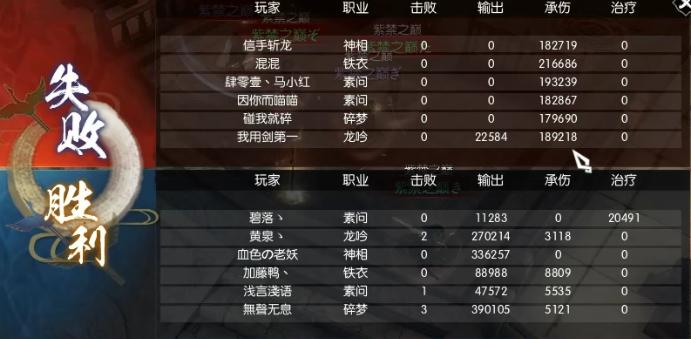 pdd直播删号原视频,pdd直播毁号原因