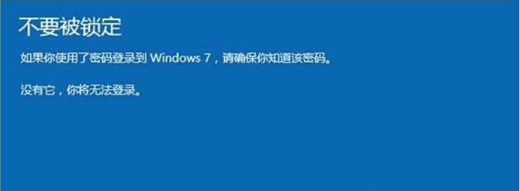 win10没有网如何简单的重装系统,win10的重置电脑和重装系统