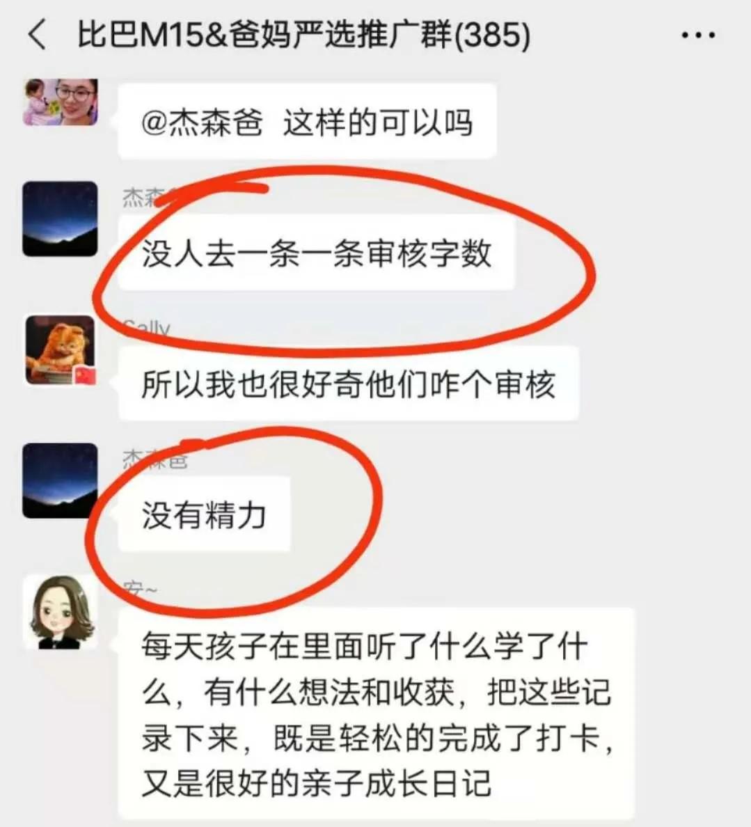 早教市场乱象怎么解决,早教市场乱象纷纭