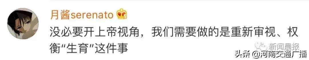 年轻妈妈拼死产子,生命停格在25岁!网友泪崩:圆满人生不是靠孩子