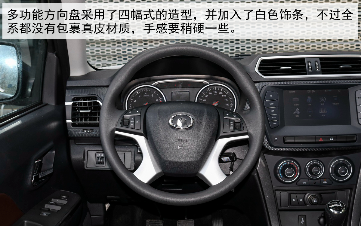长城风骏5柴油皮卡口碑,长城风骏5柴油版口碑