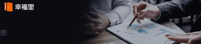 付了1年租金，仅住2月就被赶出？律师：房东有权这样做｜幸福小课堂