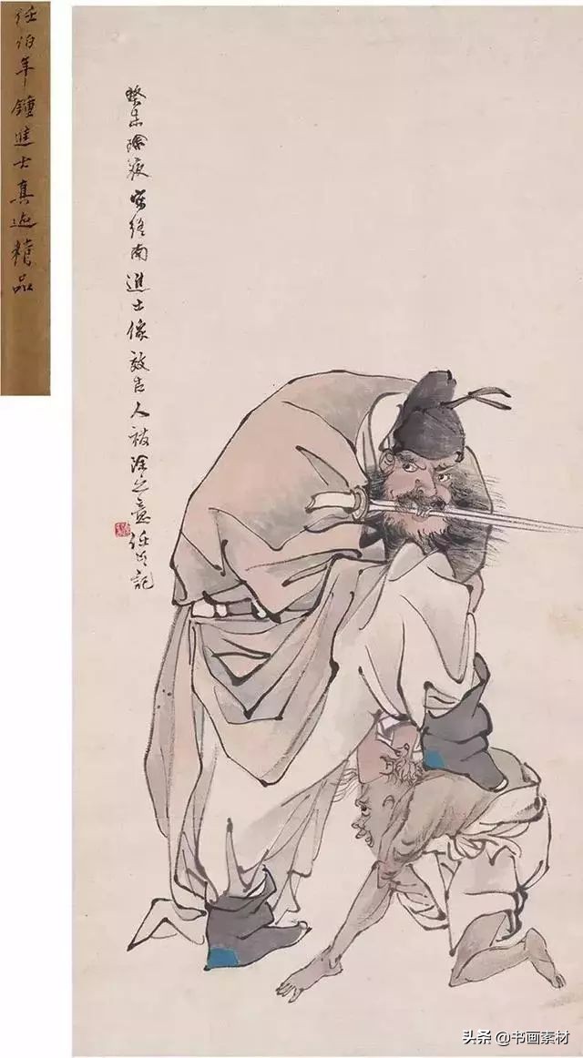 任伯年与范曾老子出关图的对比 (任伯年范曾书法作品)