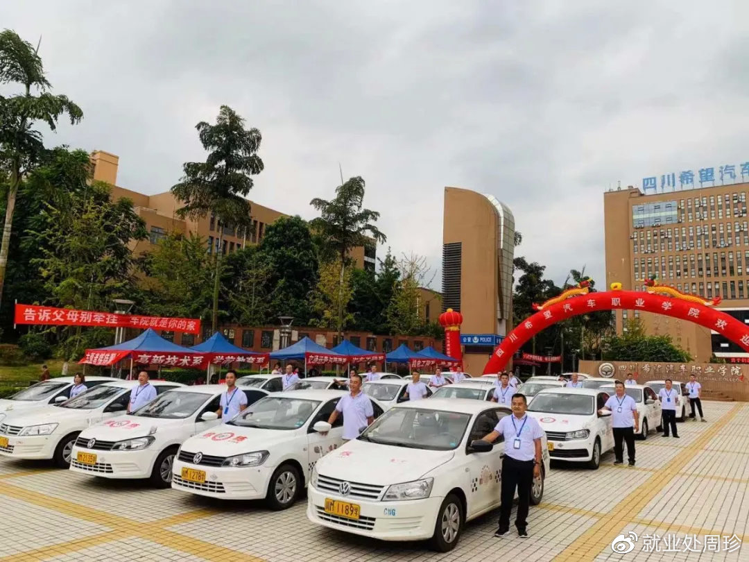 报考驾校必知的知识,报考指南上的信息对吗