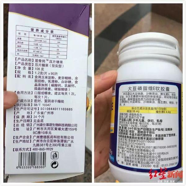 成都大学生两年花6万吃增高药,1厘米都没长高!专家:成年人吃啥增高药都不管用