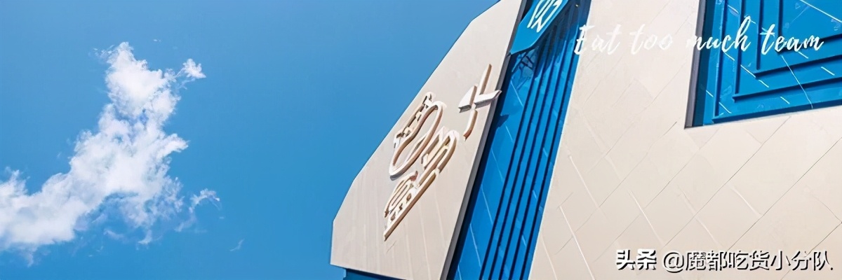 什么咸蛋黄，一份398元？