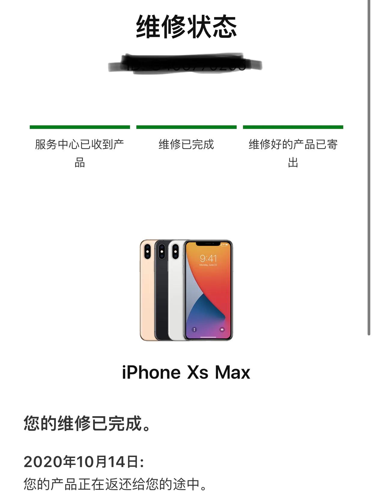国内苹果售后怎么样？体验后一个字慢！