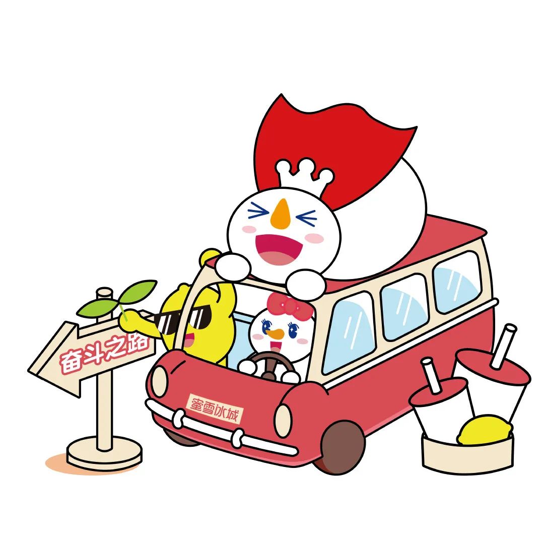 蜜雪冰城将土味进行到底,蜜雪冰城的高端茶饮店