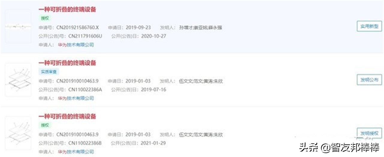 华为折叠屏有折痕怎么处理,华为p50折叠屏折痕