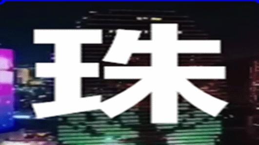 珠海恒荣城市溪谷邻里中心,恒荣溪谷的房子值得买吗