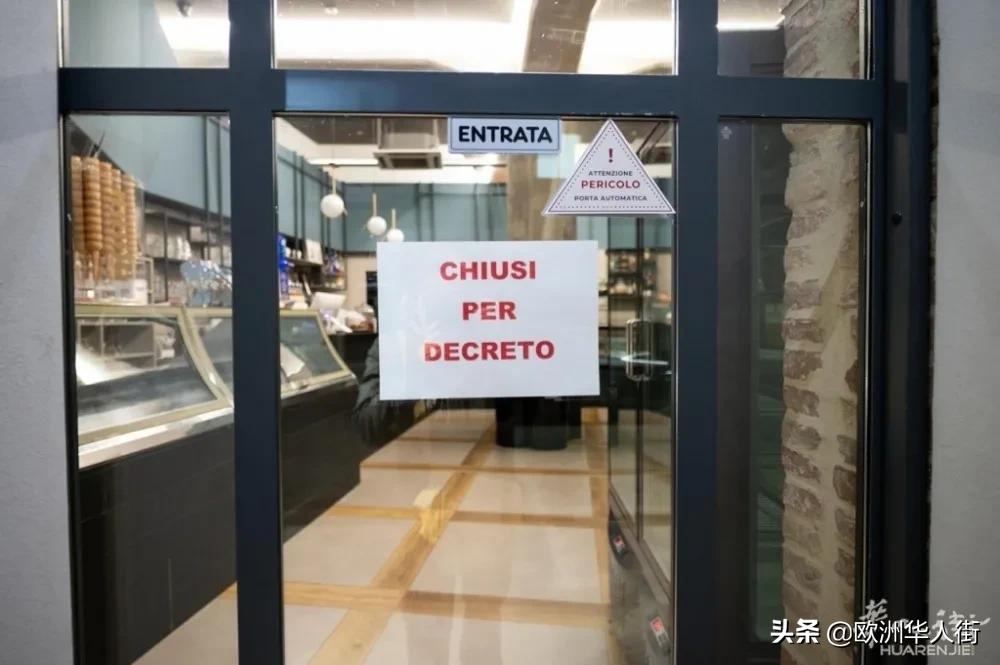 电灯突然坏了怎么办？意大利全国闭店之后，还剩这些地方开着