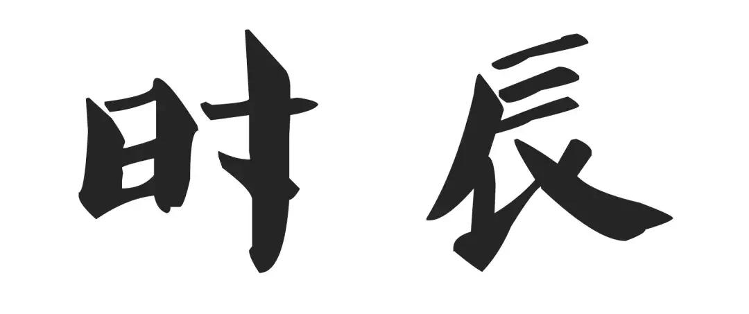 这才是南京的经典老照片,长安十二时辰超清壁纸
