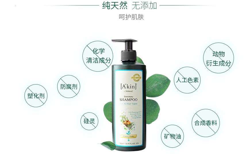 国产洗发水与进口洗发水哪款好,推荐一款比较好的进口洗发水