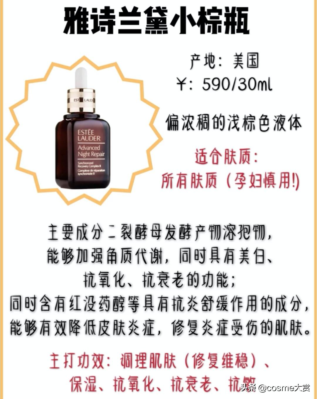 精华怎么选看这几款就够了,几款精华