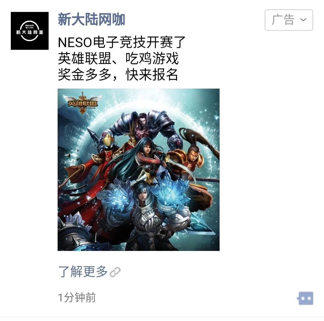 如何让网吧生意更好,网吧生意不好怎么营销