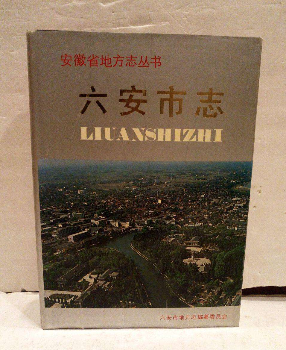 安徽省的市名字来源,安徽省的市名字