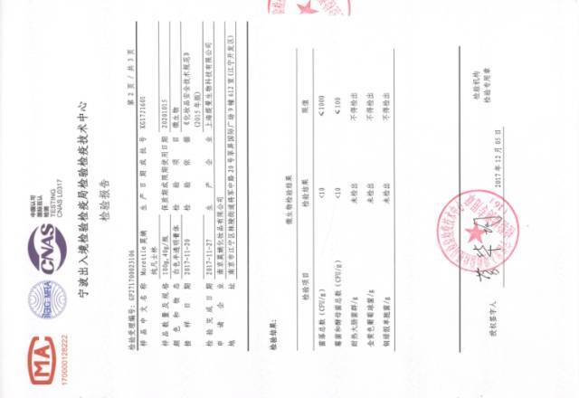 淘宝护肤品怎么确定真假的,淘宝卖私人订制护肤品靠谱吗