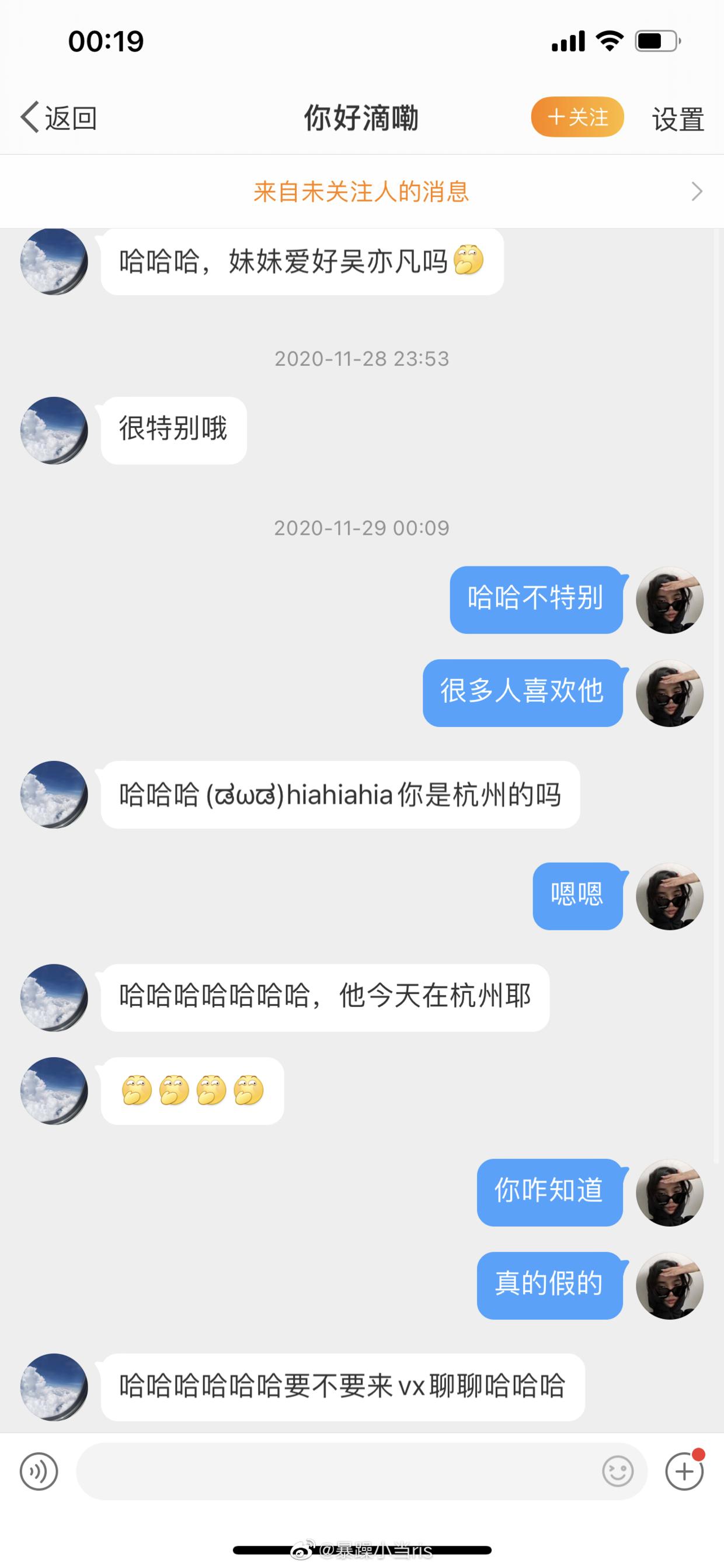 丧病升级!爆吴亦凡诱骗少女成产业链,团队拉皮条兄弟共享?
