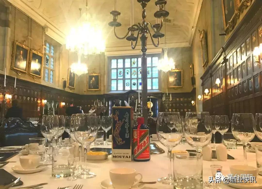 茅台中欧峰会企业家,茅台中欧企业家峰会什么酒质