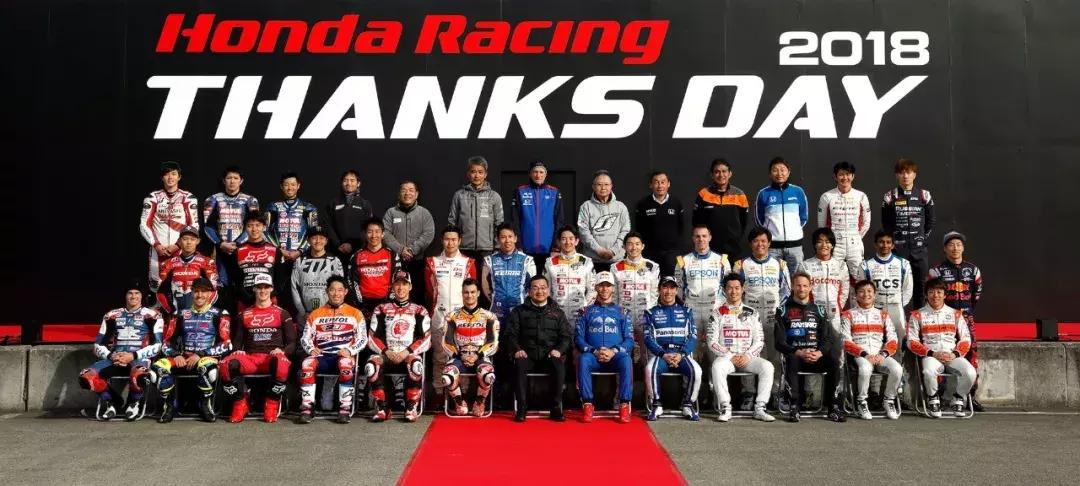 日本茂木安驾-HondaThanksDay-2018.12.9第一篇