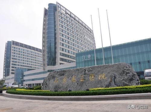山东省立医院山东排名,中国医院排名山东省立医院