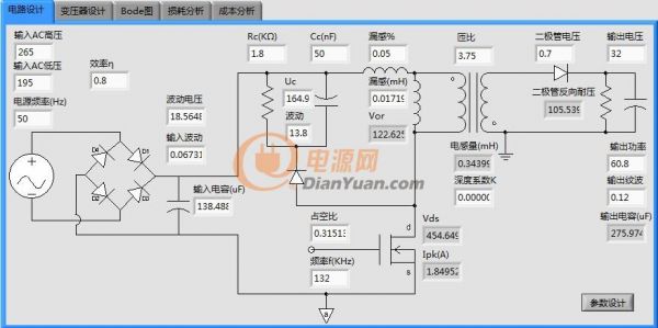 labview做一个反激电源设计软件,labview做电源测试