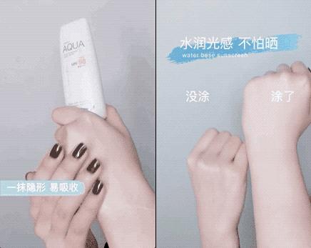 超级便宜大碗好用平价防晒推荐,便宜大碗的全身防晒