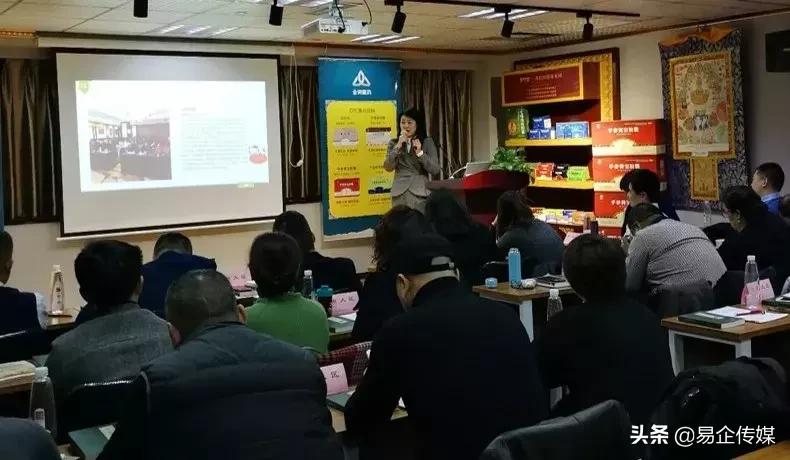 2019年金诃藏药零售业务研讨会顺利召开