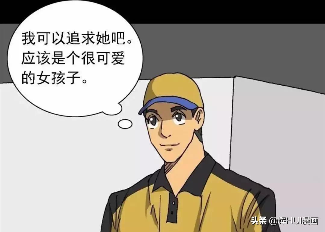 外卖情缘刘海超全文,外卖情缘小说