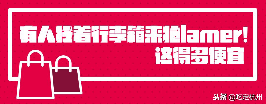 20年杭州线下流量王者银泰百货！双11放狠招替你省下一套房！