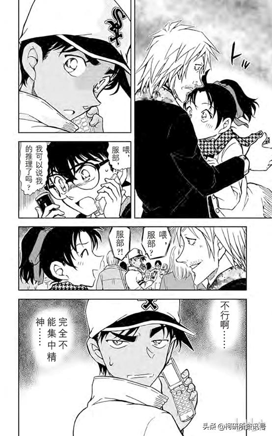 名侦探柯南中服部破案的样子,盘点名侦探柯南里的精彩的几集