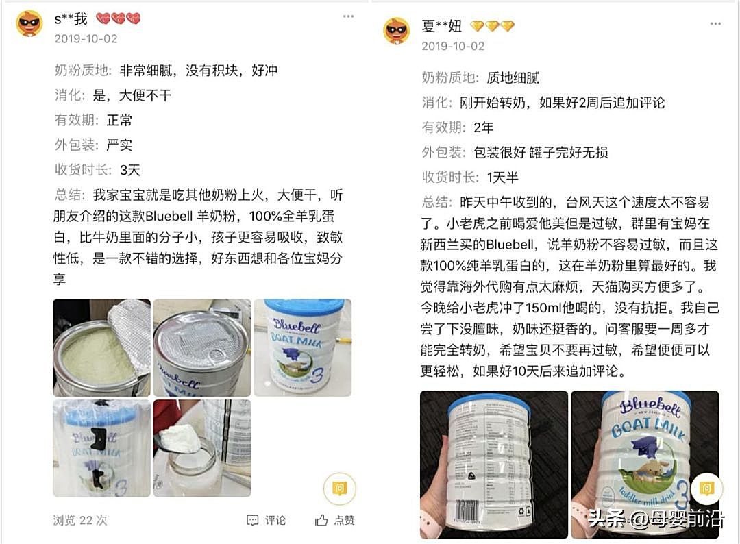 宝乐贝儿年度盘点：手握两大明星产品，以品质收获消费者信任