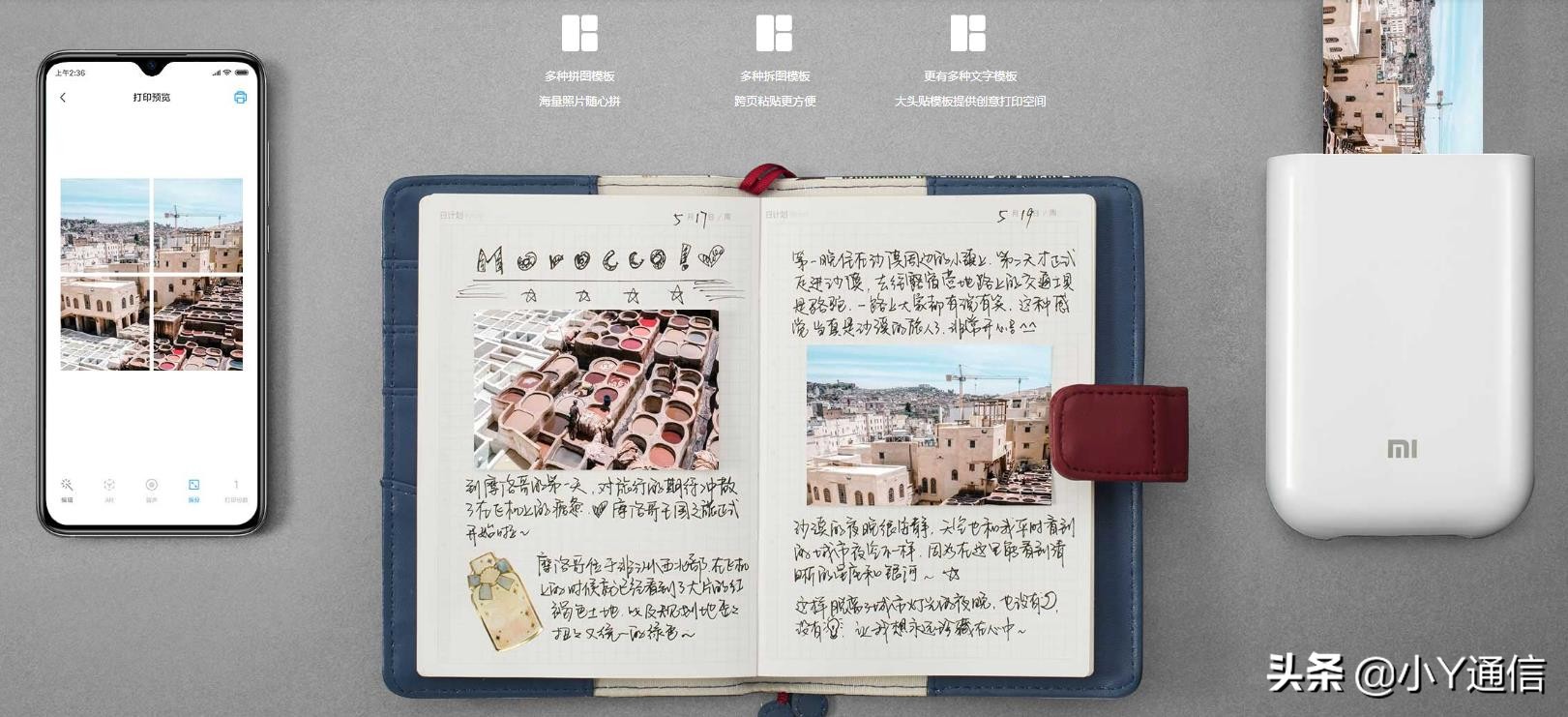 小米口袋照片打印机能用几次,小米口袋打印照片怎么才能更清楚