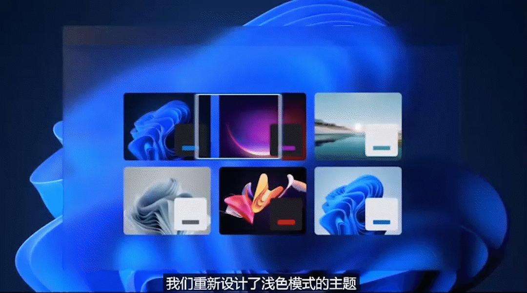 windows11微信通知,windows11桌面不显示微信