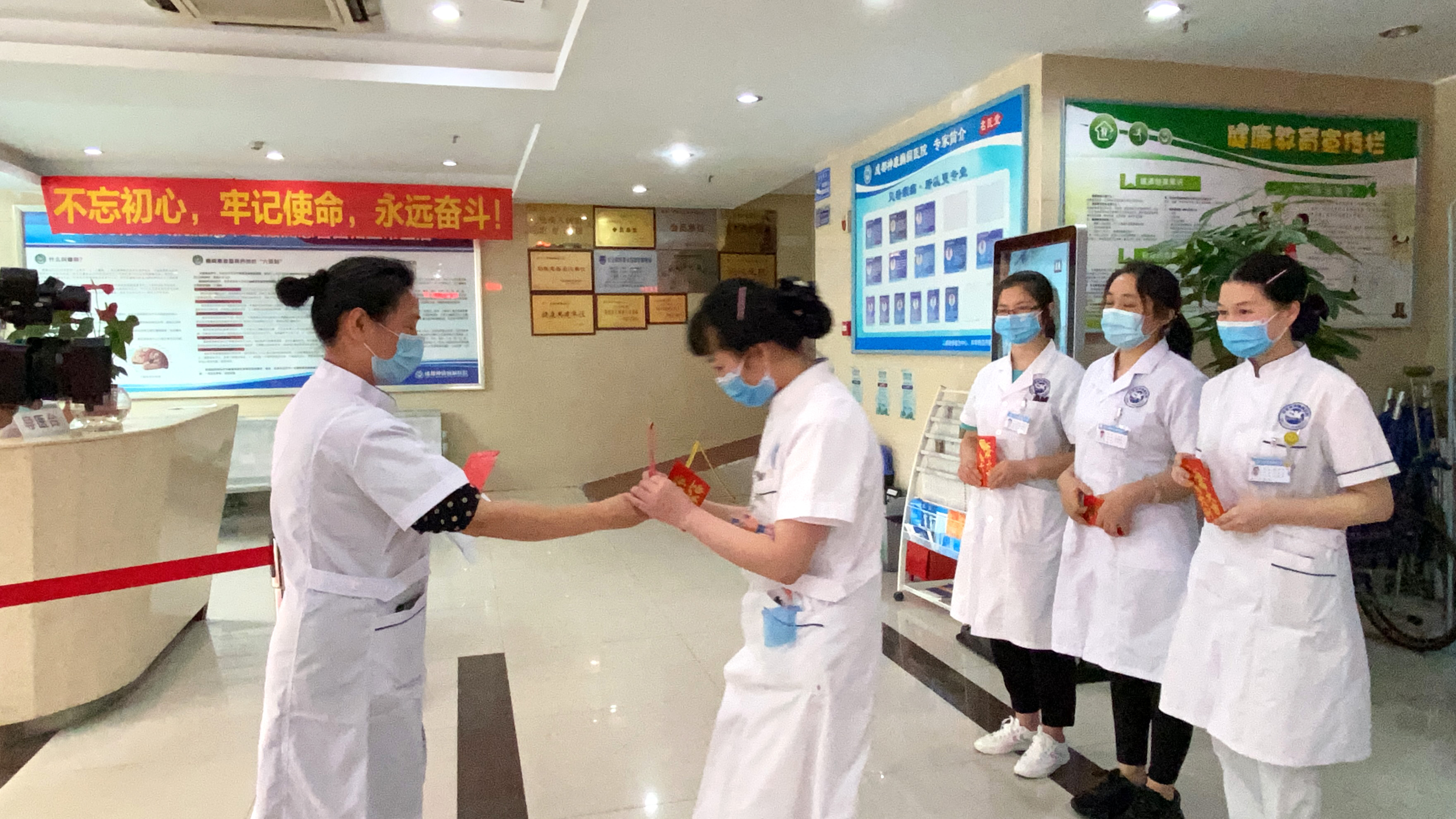 5.12国际护士节,成都神康癫痫医院表彰抗疫优秀医护团队