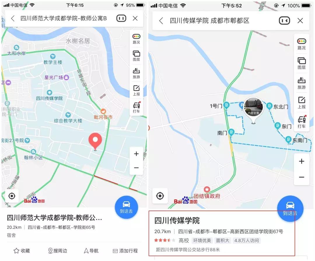 生活中团结的人,生活中感受过的团结力量