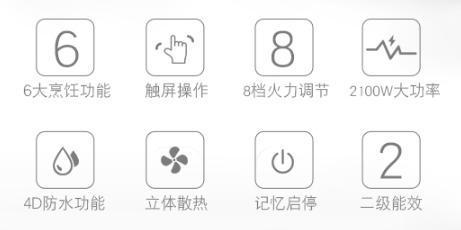 电磁炉什么牌子质量好推荐一下,电磁炉哪个牌子好实惠实用