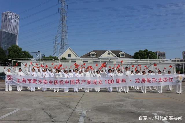 建党100周年武术节目,建党100周年武术汇演