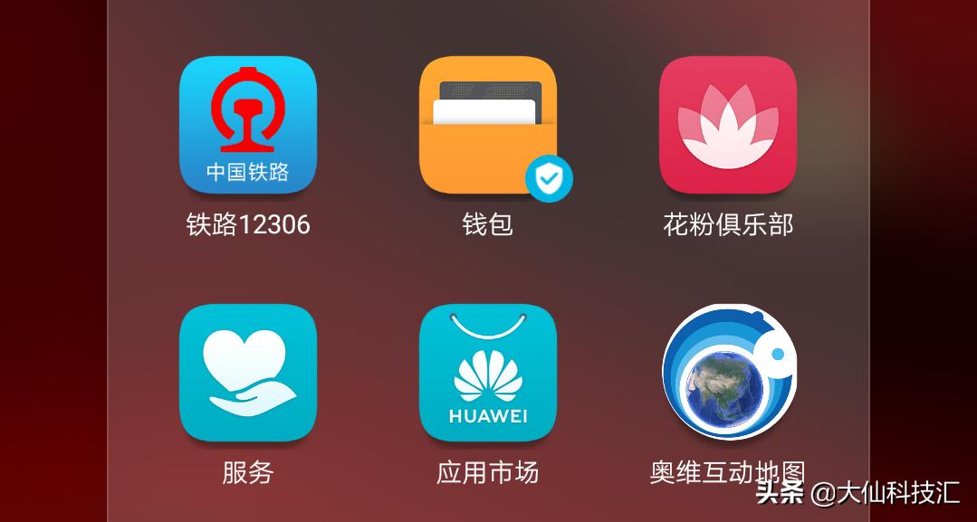 荣耀手机能在华为维修吗,华为和荣耀自带维修模式