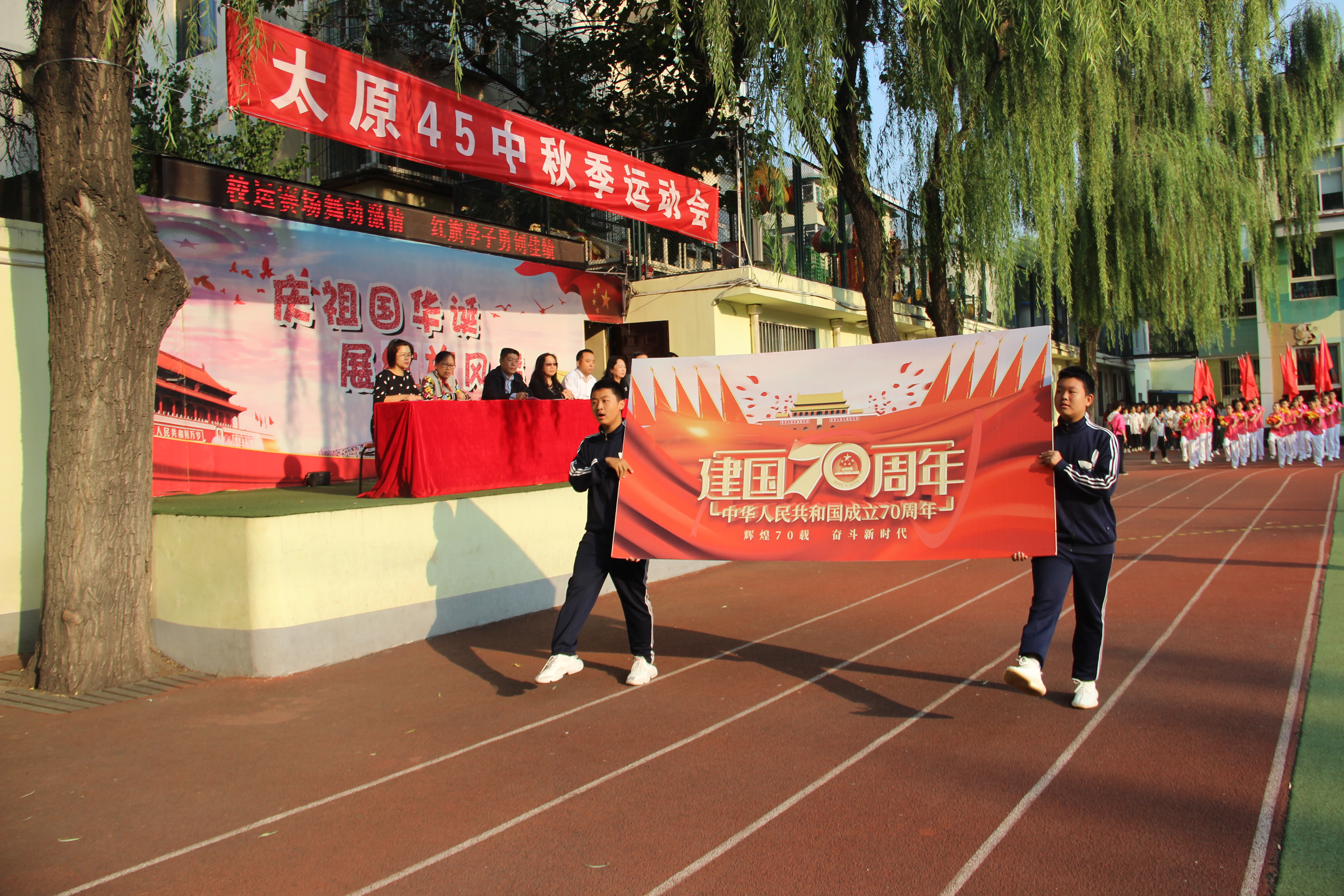 太原市四十八中中学生运动会,校运会激情点燃梦想拼搏铸就辉煌