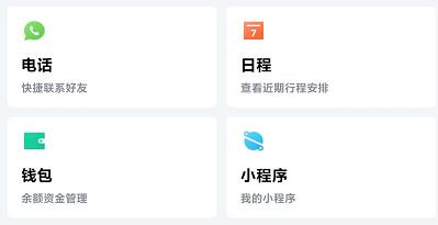 TIM3.1内测更新:全新视觉UI,QQ空间被砍?