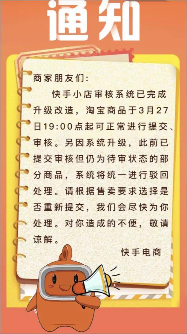 直播行业3月报丨抖音惠子月入503万；7平台收入近4亿；MCN融资热